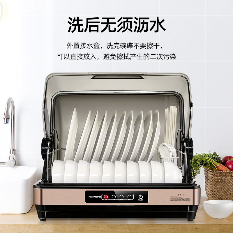 热魔方出口日本原款家用小型消毒柜 热魔方商用消毒柜