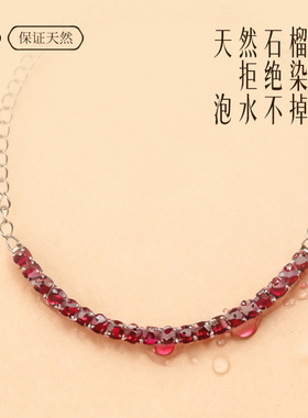 玄灵阁天然酒红色石榴石手链手串