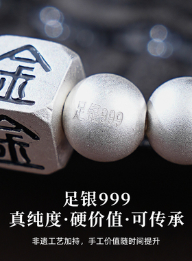 玄灵阁足银999貔貅手串五行手链