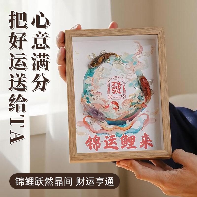 玄灵阁   三色好运锦鲤水晶相框画摆件  送人开业乔迁礼物,淘宝优惠券,粉丝福利购,淘宝优惠卷