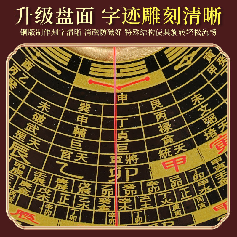 高精度专业罗盘黄铜罗经仪摆件指南针三元三合盘黄铜高级综合盘,淘宝优惠券,粉丝福利购,淘宝优惠卷