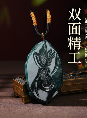 天然A货翡翠龙腾四海吊坠项链