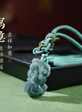 玄灵阁中式天然翡翠貔貅吊坠