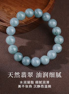 玄灵阁翡翠圆珠手链手串带证书