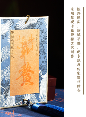 魁星点斗挂件金榜题名国风复古挂饰品书房创意书法字一举夺魁吊坠