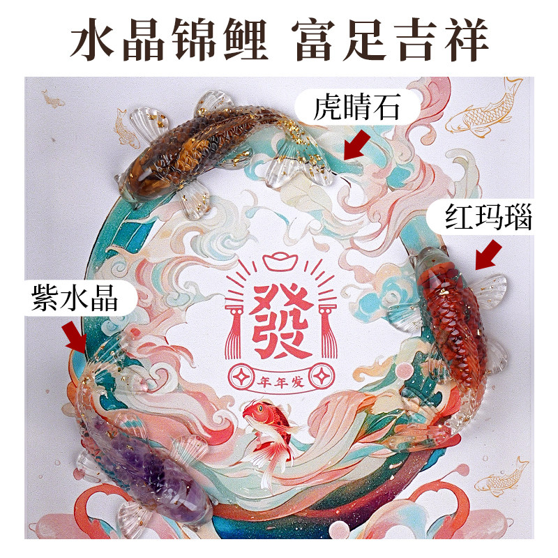 玄灵阁   三色好运锦鲤水晶相框画摆件  送人开业乔迁礼物,淘宝优惠券,粉丝福利购,淘宝优惠卷