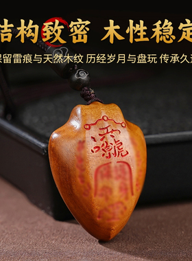 玄灵阁雷击木雷祖讳北斗龙牙吊坠