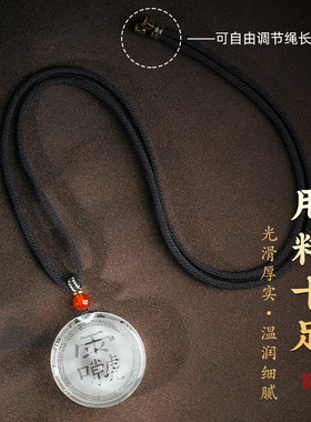 原石白水晶雷祖讳吊坠