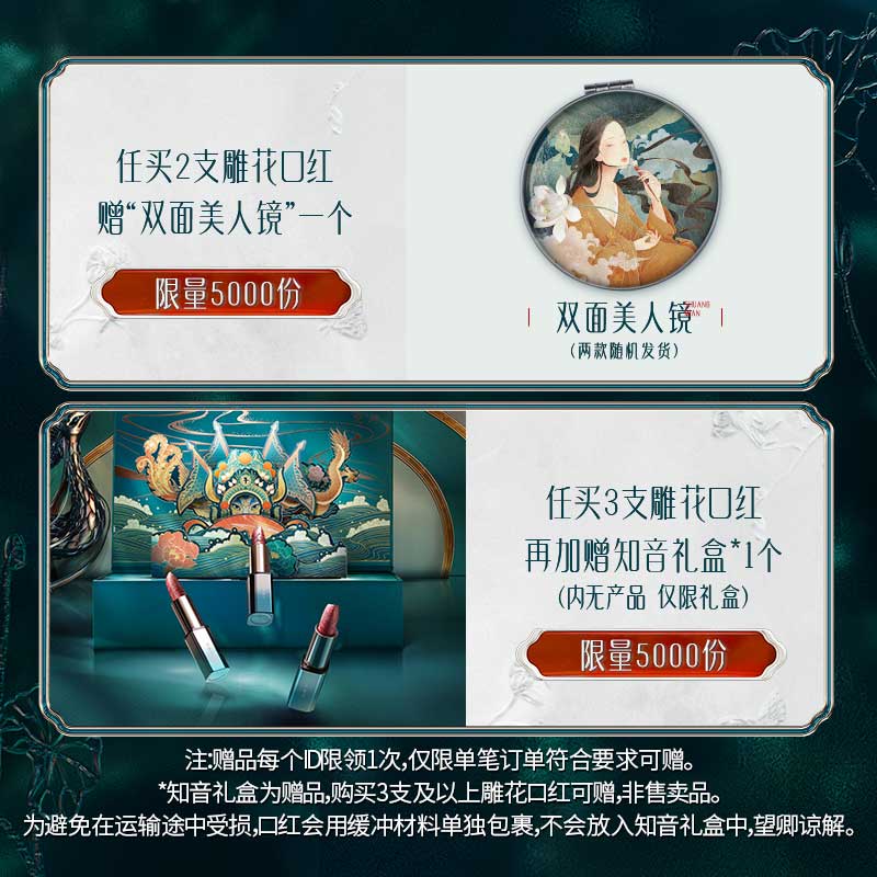 花西子雕花口红/浮雕唇膏女半哑光正红烂番茄色中国风杜鹃定制款_彩妆_香水_美妆工具