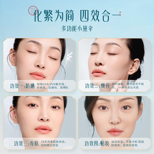花西子小黛伞防晒乳霜素颜隔离霜SPF50+面部清爽出游春夏官方正品 - 图2