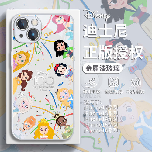 适用iPhone16promax手机壳迪士尼公主16e超好看苹果15plus小众不撞壳14pro女款13/12mini高级感11玻璃xsmaxr - 图0