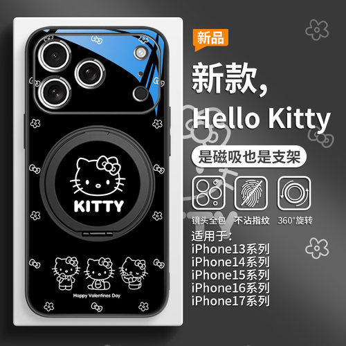 适用iPhone17promax磁吸手机壳带支架苹果16plus简约HelloKitty新款15pro高级感14创意13支点壳12magsafe套 - 图2