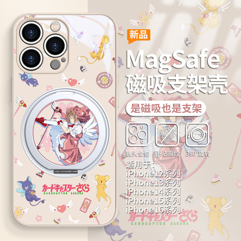 百变小樱适用华为小米苹果16磁吸手机壳带支架iPhone15plus大道寺知世14pro闺蜜13少女心12支点壳mate70/60套,淘宝优惠券,粉丝福利购,淘宝优惠卷