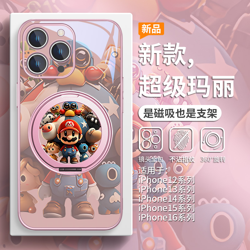 孙颖莎同款适用iPhone16马里奥手机壳磁吸带支架苹果15promax小众高级感14plus创意13pro保护套12magsafe外壳 - 图1