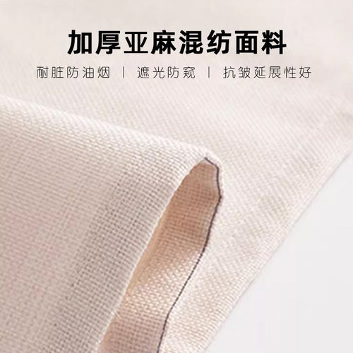 中式门帘隔断帘卧室房间家用卫生间厕所遮挡帘厨房半截布帘子半帘 - 图2