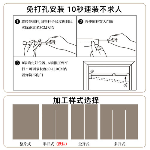 中式门帘隔断帘卧室房间家用卫生间厕所遮挡帘厨房半截布帘子半帘 - 图3