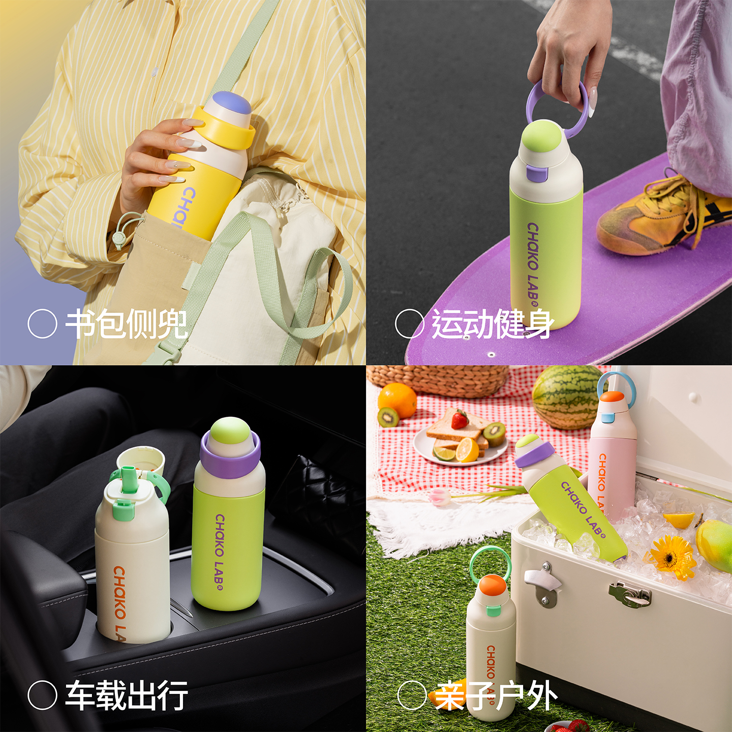 CHaKOLAB和序保温杯大容量吸管运动水杯2025新款便携杯子女咔哒杯 - 图3