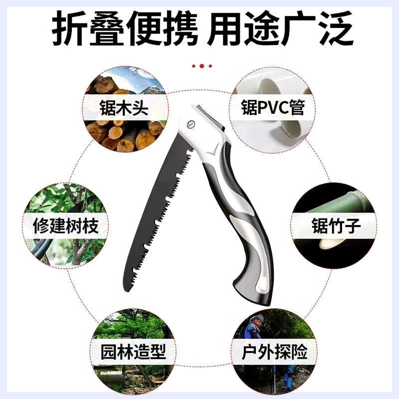 德国进口折叠锯子果树园林修枝刀家用木工锯树砍树锯木头手工锯木,淘宝优惠券,粉丝福利购,淘宝优惠卷