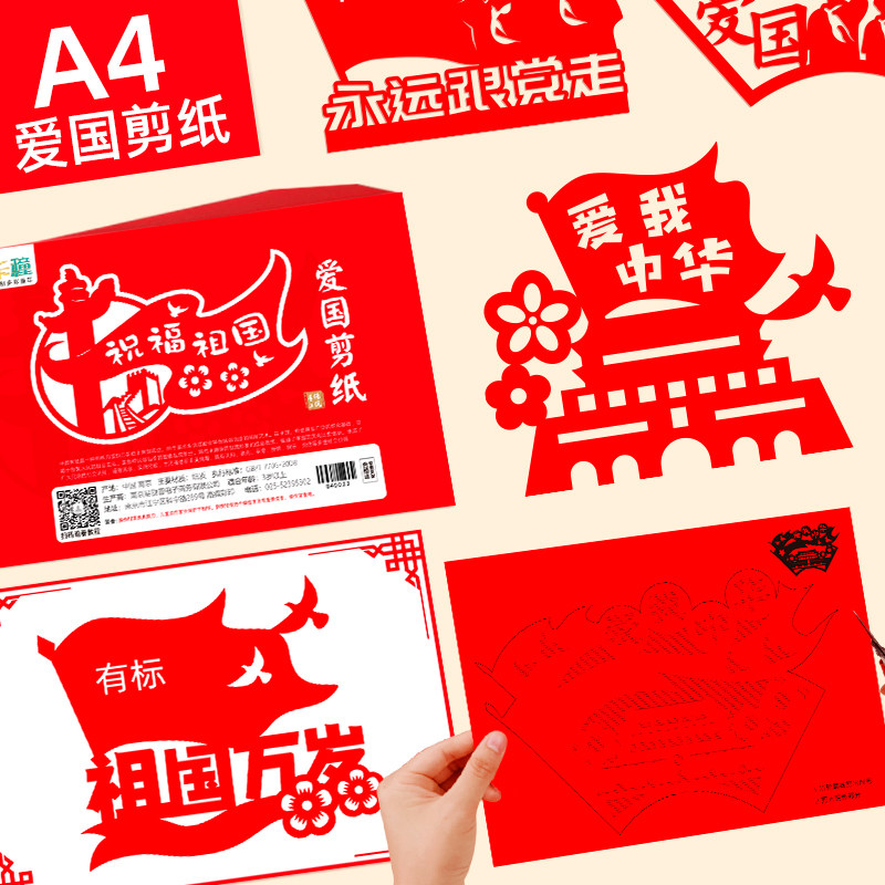 图3