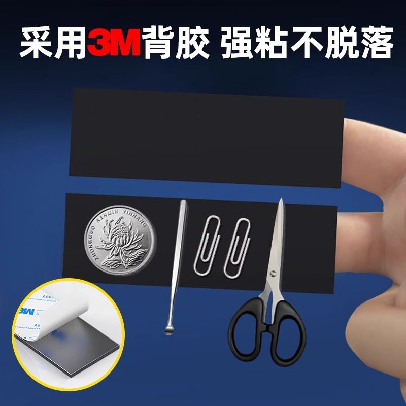 强磁吸贴片磁铁吸铁石固定器黑板贴墙贴磁性展示公开课板书磁力白板教具磁扣带背胶可移除不伤墙面自粘软磁贴,淘宝优惠券,粉丝福利购,淘宝优惠卷