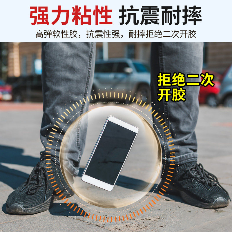 手机屏幕脱胶专用胶水边框密封胶适用华为平板电脑外屏后盖翘屏开胶修复粘合强维修800防水透明t9000软胶强力