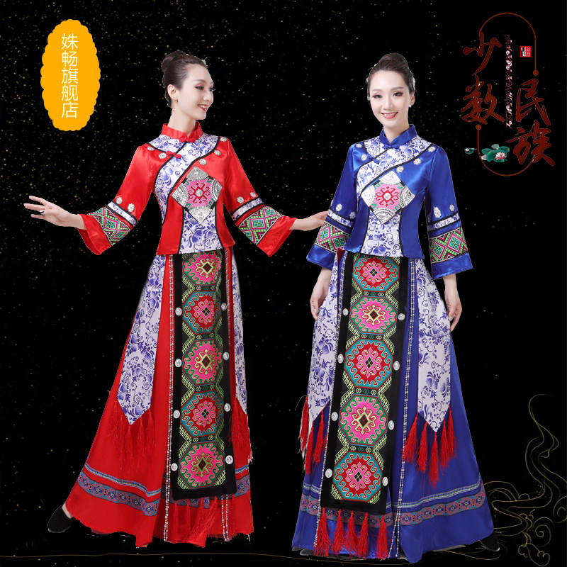 土家族女盛装云南贵州成人舞蹈服 姝畅民族服装/舞台装