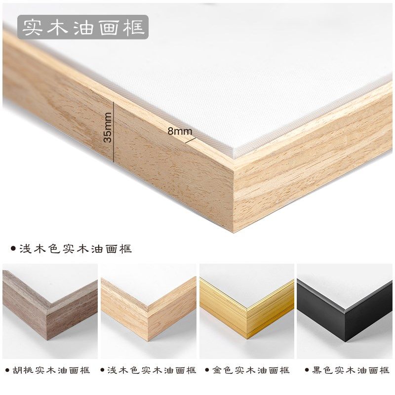 装饰画来图定制挂画油画布无框画动漫电子画打印图片装裱壁画墙画,淘宝优惠券,粉丝福利购,淘宝优惠卷