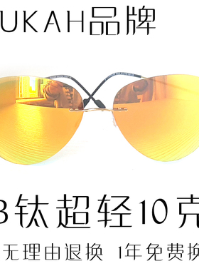 超轻无框个c性B钛墨镜人气司机驾驶偏光变色太阳眼镜男女炫彩蛤蟆