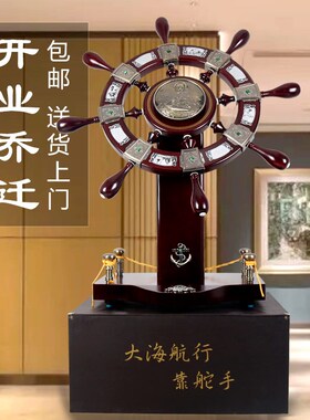 领航舵大摆件舵手舵盘落地开业礼品木质办公室公司酒店装饰工艺品