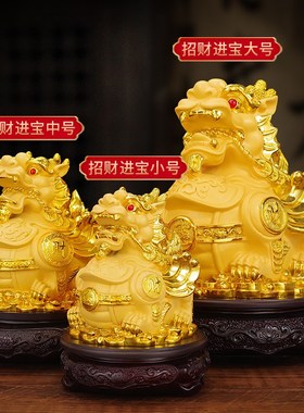 貔貅摆件招财转动聚财皮丘店铺家居客厅店铺办公室收银台开业礼品