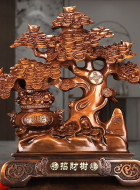 招财迎客a松摇钱树发财树摆件客厅公司新店铺前台收银台开业送礼