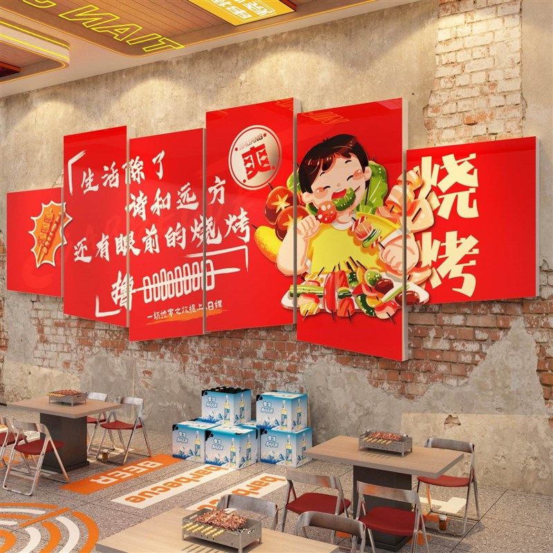 市井火锅店墙面装饰创意网红餐饮店壁画布置用品文化海报墙贴纸,淘宝优惠券,粉丝福利购,淘宝优惠卷