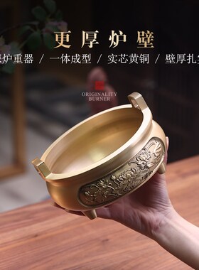 纯黄铜三足双耳宣德炉家用供奉炉室内竹签香焚香炉香道加重香薰炉