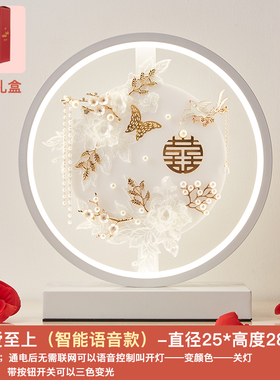 结婚新婚礼物送新人新娘姐姐闺蜜高级实用乔迁新居摆件订婚庆礼品