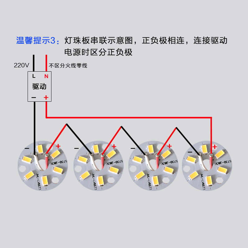 led灯板超市筒灯水晶吊灯芯贴片光源板餐厅灯珠家用圆改造板替换-图2