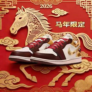Authentic 2026 new year nike dunk year of the horse limited trend versatile couple aj men's and women's shoes sneakers sneakers