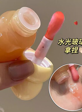 果蜜透亮唇部精华蜜滋润水光玻璃唇彩女学生党平替美妆PINKYFOCUS