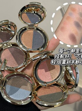 初代双色眼影粉质细腻爆闪珠光碎闪提亮大地色双拼眼影HERORANGE