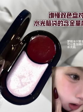 HERORANGE双色多用膏自然裸妆