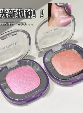 KodyboLL清透焦点高光粉腮红