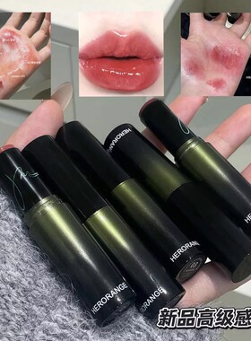 瓷光精华多用棒保湿滋润口红持妆显色纯欲清透水光腮红~HERORANGE