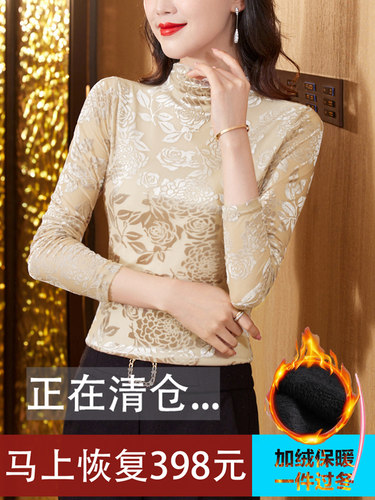 高贵金丝绒打底衫女加绒加厚半高领上衣内搭蕾丝烧花网纱长袖T恤 - 图3