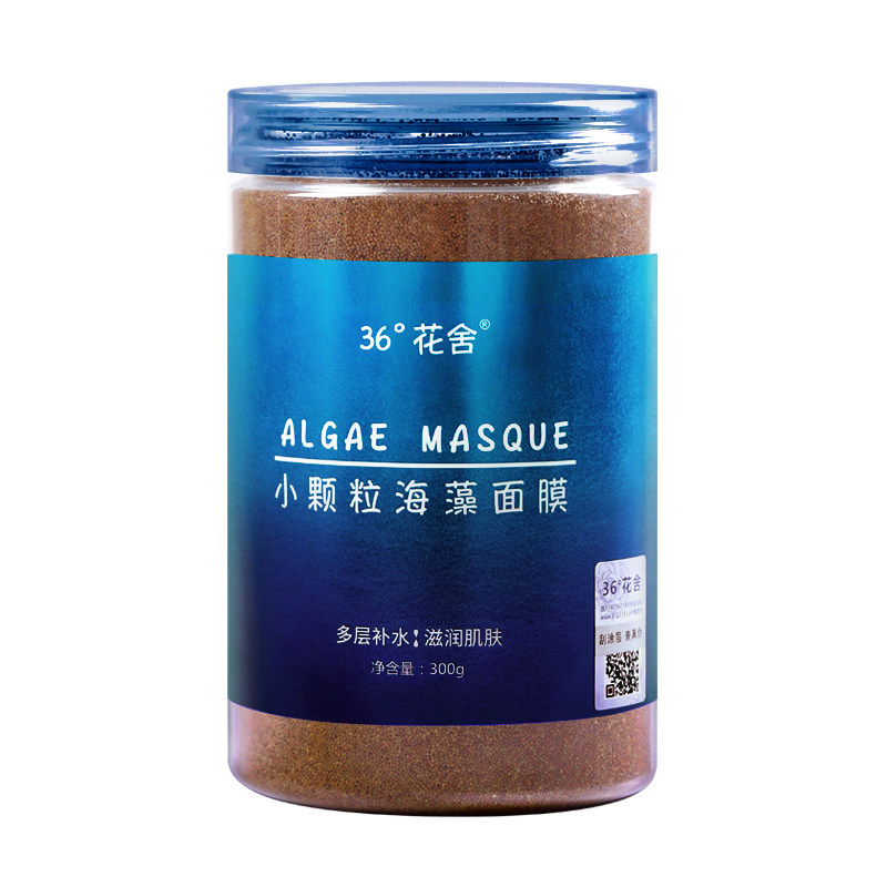 海藻女纯小颗粒胶原蛋白天然补水泥 36花舍贴片面膜