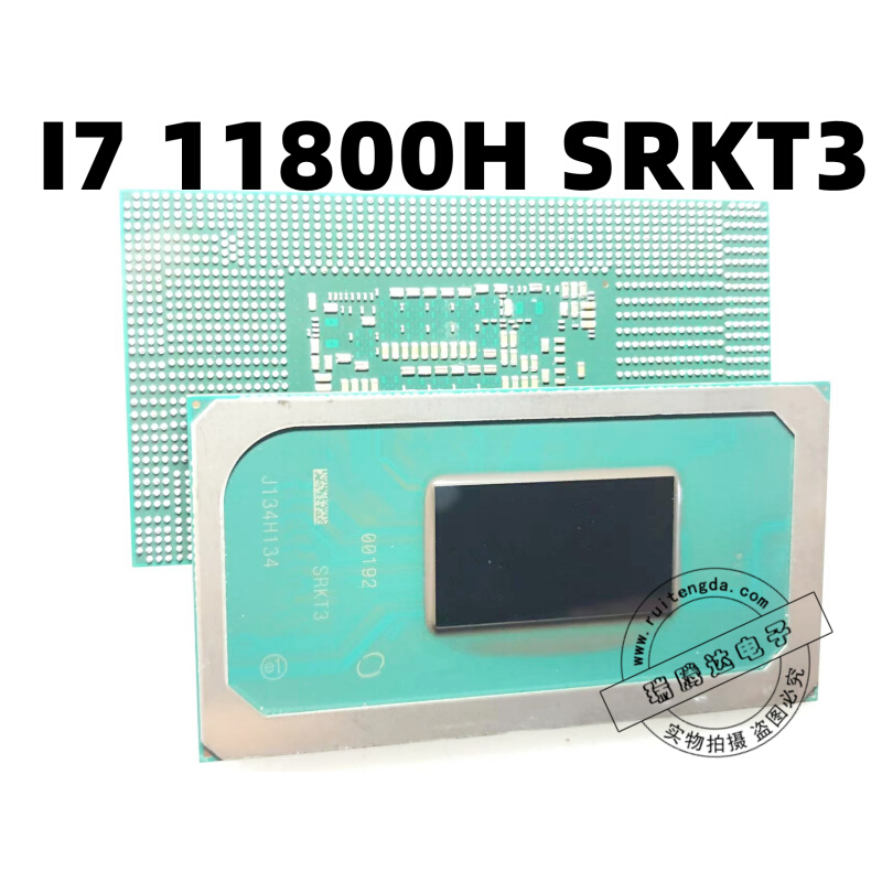 11代CPU I7 11800H SRKT3 I5 11400H SRKT1 I9 11900H SRKT7 BGA - 图1