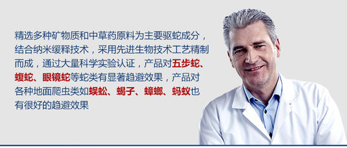 庭院雄黄防蛇蛇虫壁虎雄磺熏黄防蛇驱虫药雄黄驱蛇粉家用雄磺驱蛇 - 图2