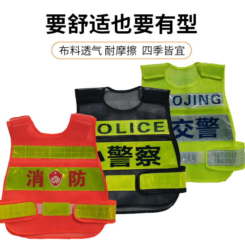 六一儿童警察服消防员马甲套装幼儿小警官服警长服装角色扮演出服