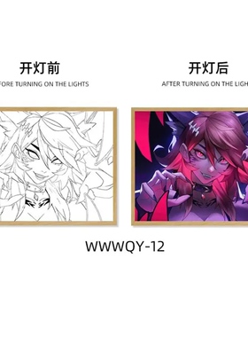 无畏契约灯光画瓦罗兰特氛围小夜