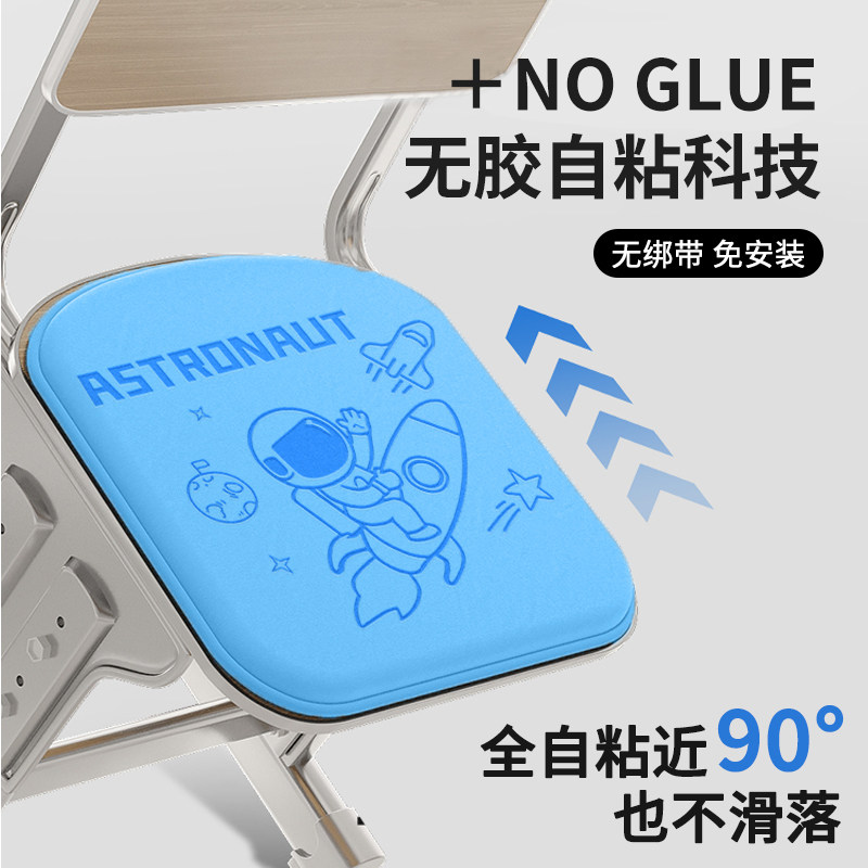 自吸式小学生坐垫自粘椅子凳垫保暖防滑屁垫教室专用定制班级名字