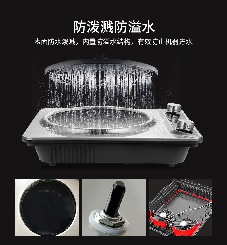 双米凹面家用大功率嵌入式电磁炉 双米电器商用电磁炉