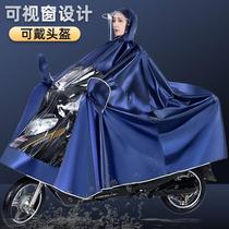 Raincoat Long-style Anti-Rainstorm Moto Battery Electric Vehicle Men and women 2023 New Thickened Dedicated Riding Rain Cape